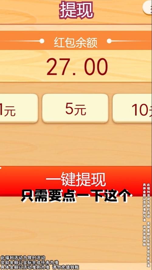 快乐小农院红包版2022