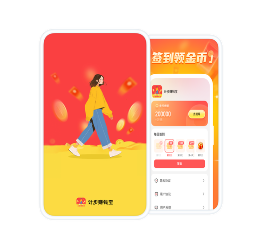 飞赚宝图标