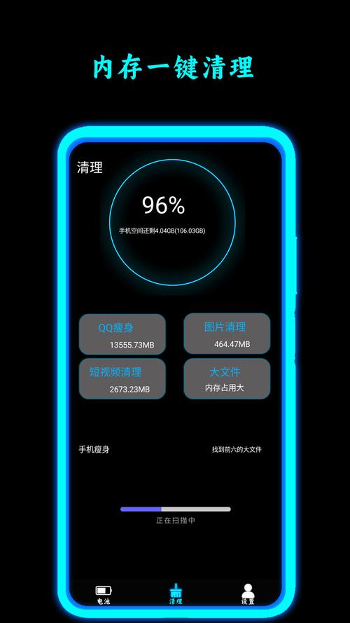 手机电池修复大师