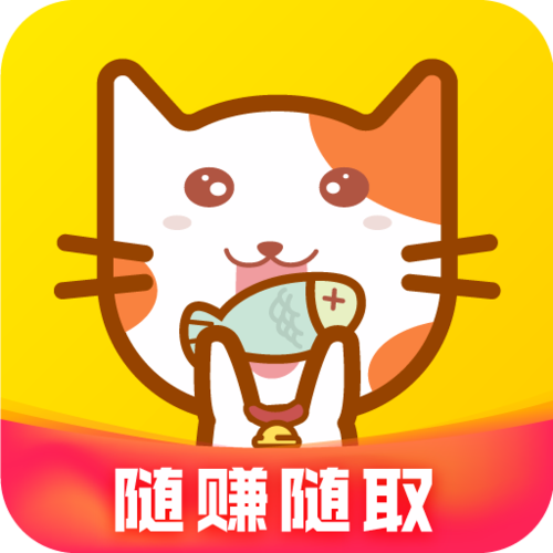 猫有鱼资讯提现版图标