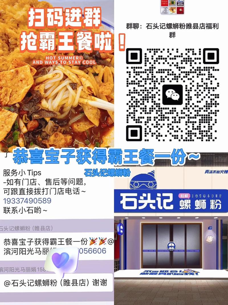 小吃货短视频邀请