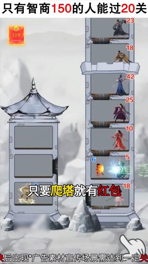 拆塔达人红包版官方版