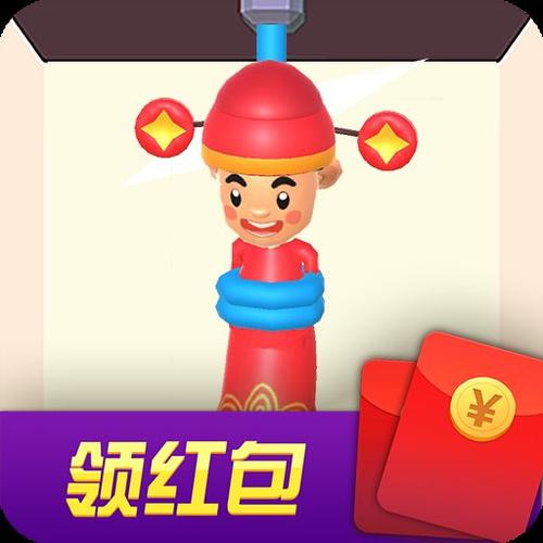 救救财神爷红包版无广告版