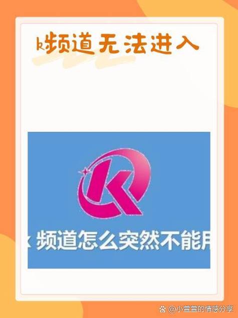 K频道APP
