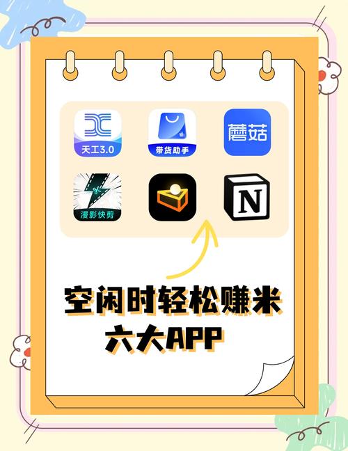 米花赚app图标