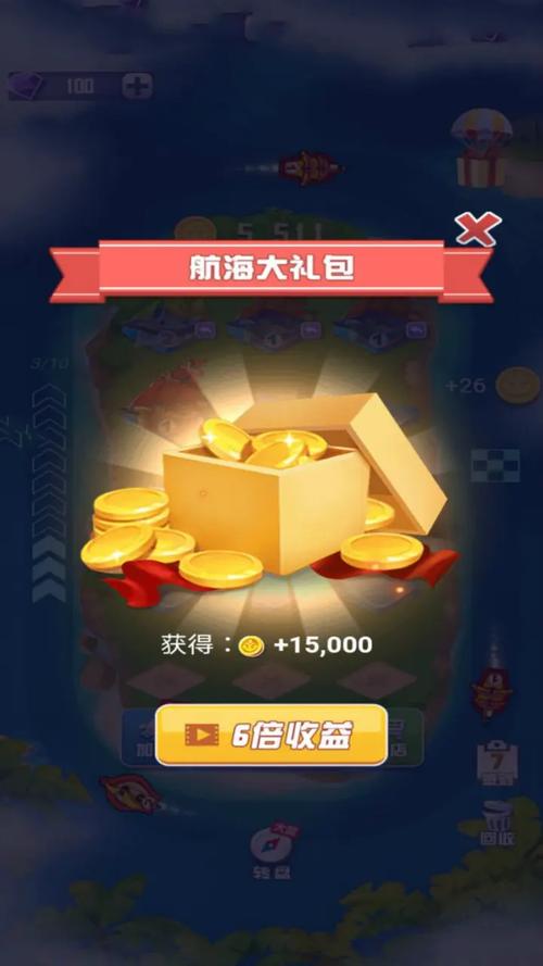 航海传奇分红版