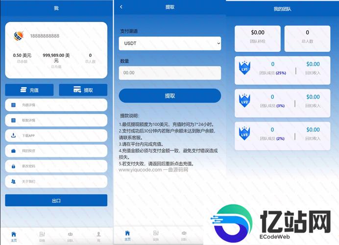 CTC云太链挖矿