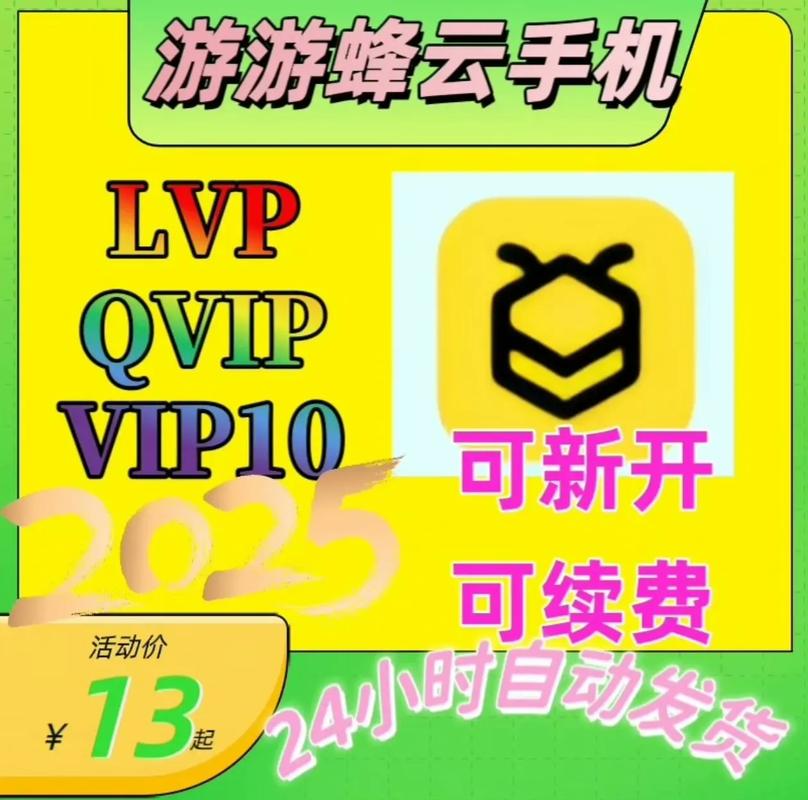 聚享游挂机(挂机赚钱)图标
