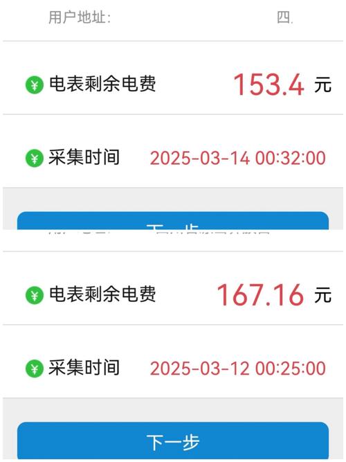 派代宝