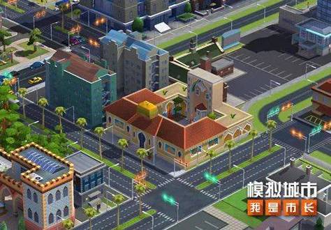 模拟城市我是市长红包版