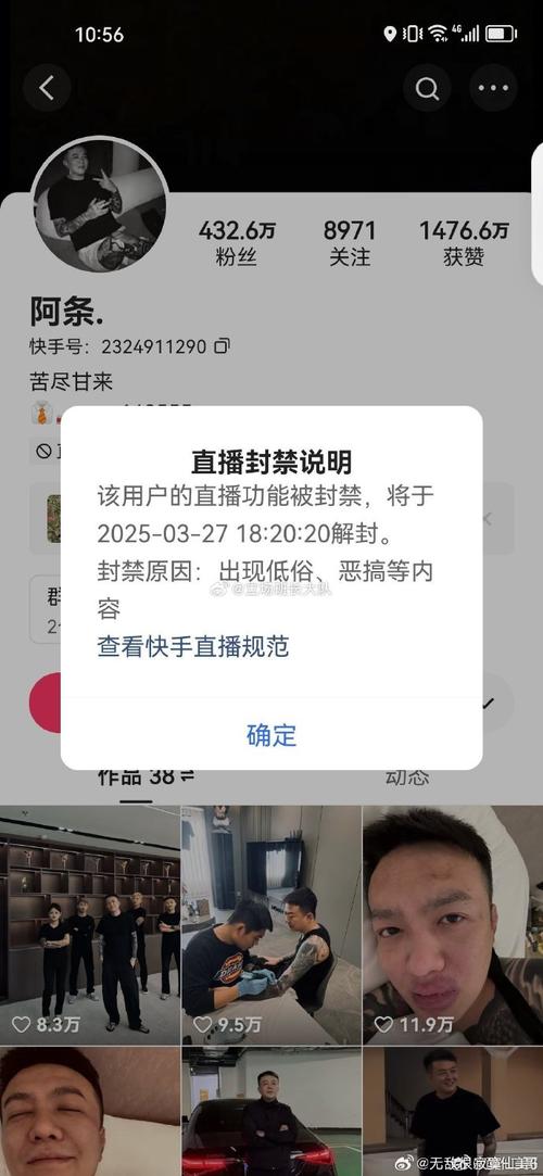 二弟资料分享库app最新版