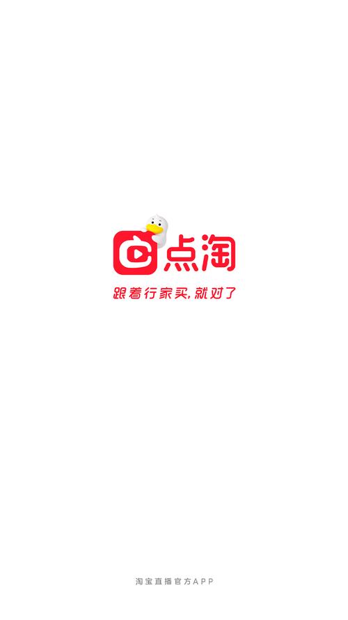 淘看点极速版v1.0图标