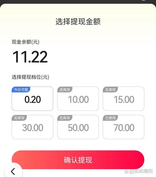 谁能到11红包提