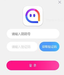 天洛爱分享软件下载