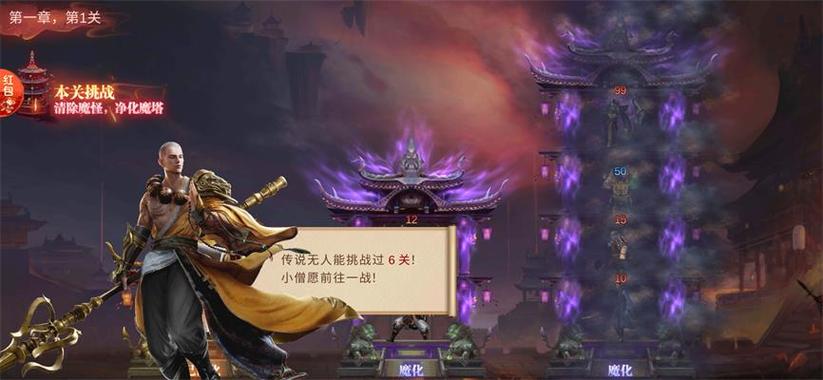 我爬塔贼强破解版