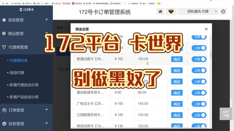 Ks刷业务自助下单平台