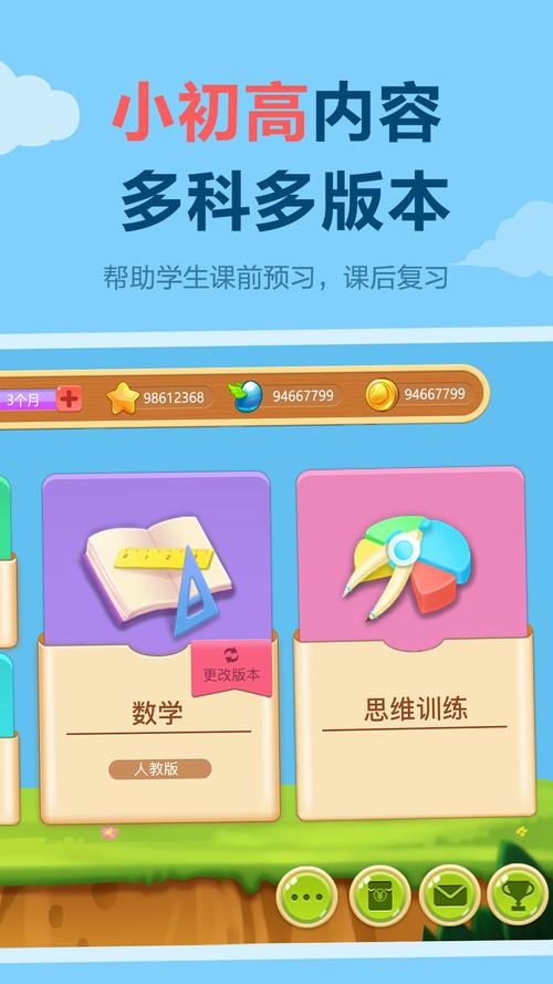帮你练