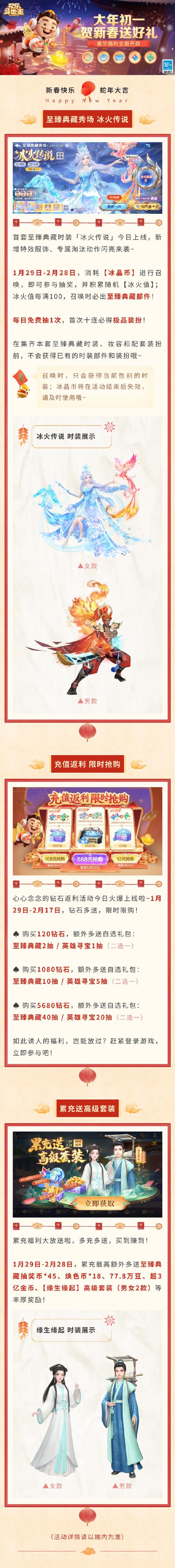 欢乐跳跳球红包版