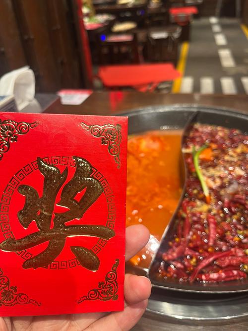 串串火锅安卓红包