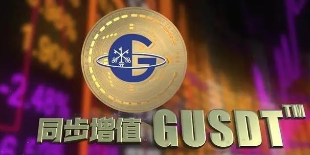 环球币gwc环球
