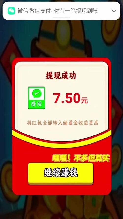 进宝视频赚钱