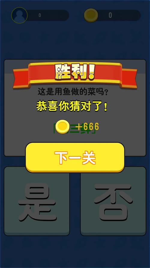 答题王者app