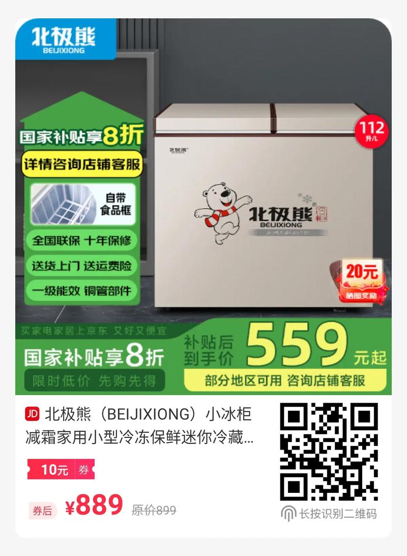 北极熊接单