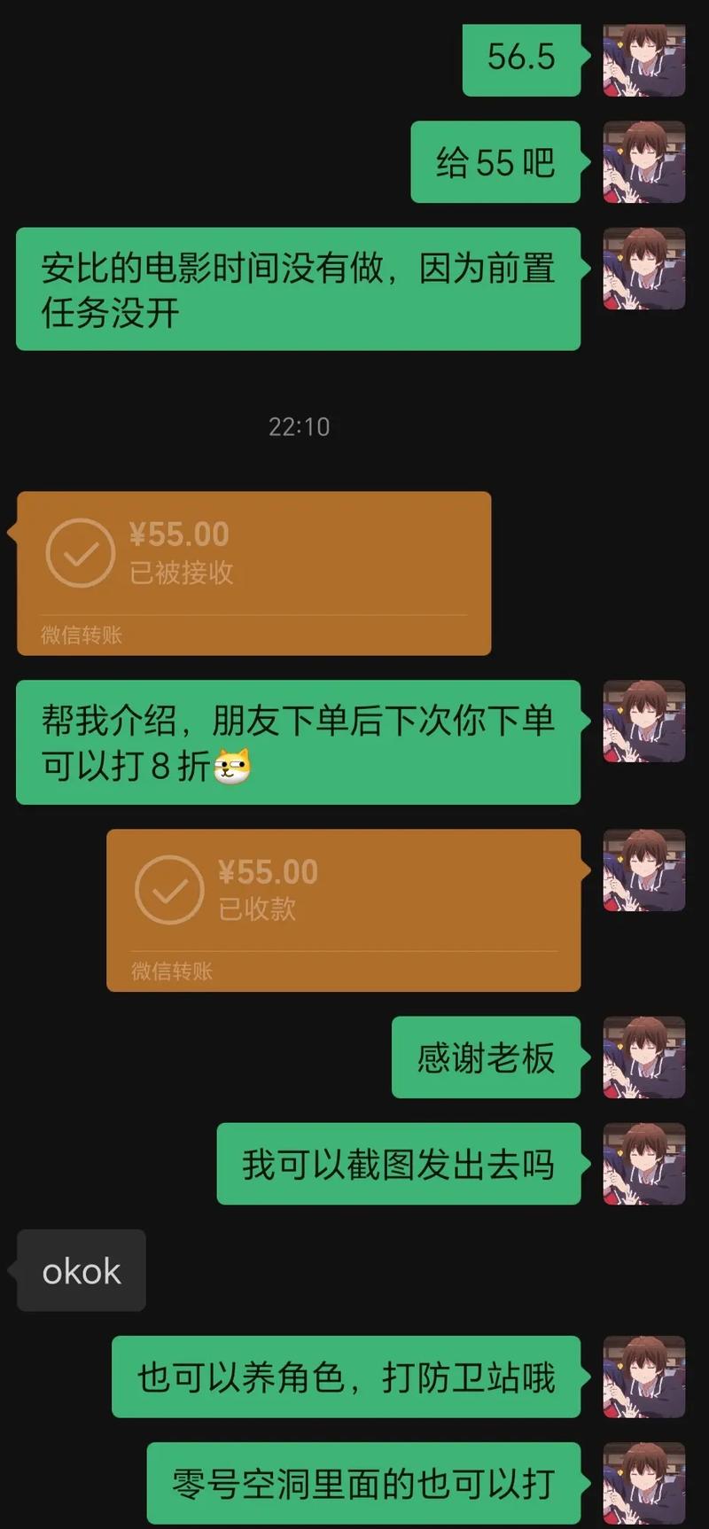 顺聊兼职