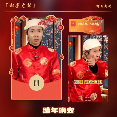 张同学农家乐红包版v1.0.0图标