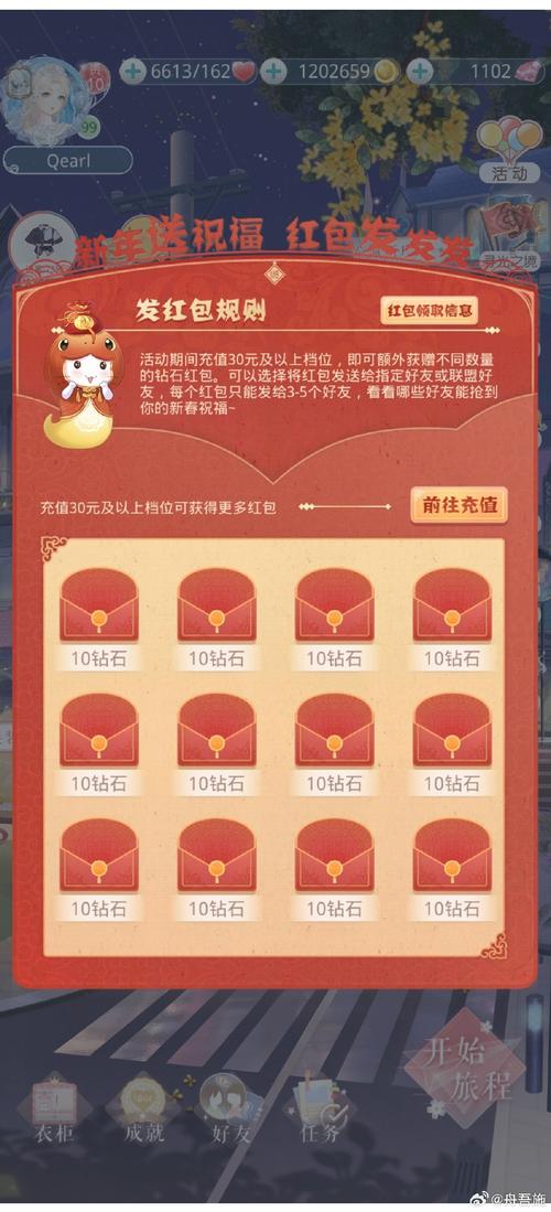 斗破风云红包版