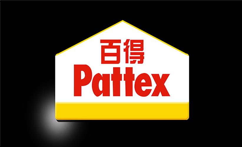 百恰