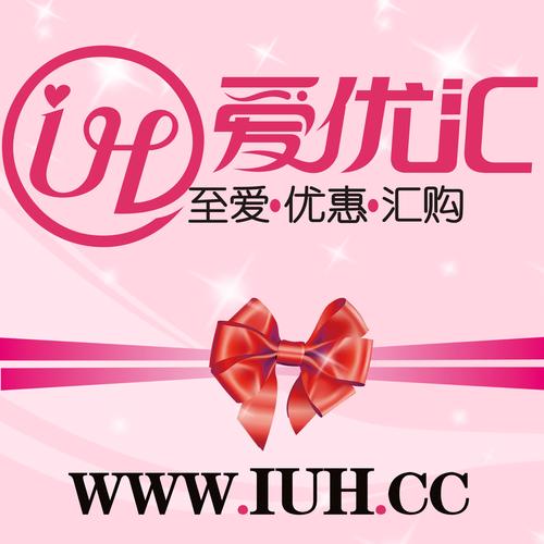 爱优汇图标