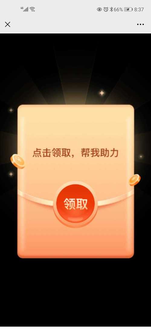 拼多多新人号助力平台app图标