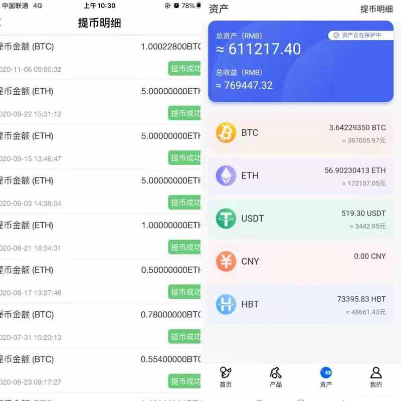 BitDisk挖