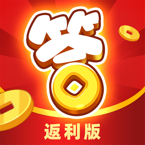 开心答人赚钱2022最新版图标