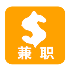 兼职社区图标