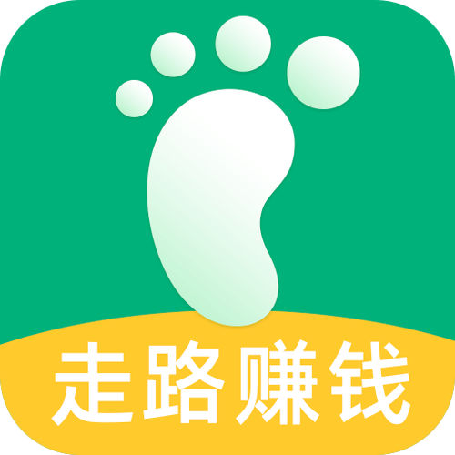 走呗赚钱(走一走赚钱)APP图标