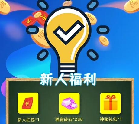 水果连接爆炸红包