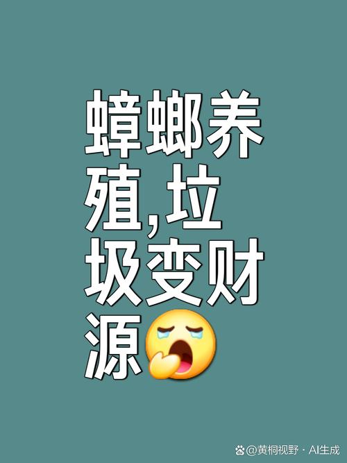 蟑螂赚赚养殖赚图标