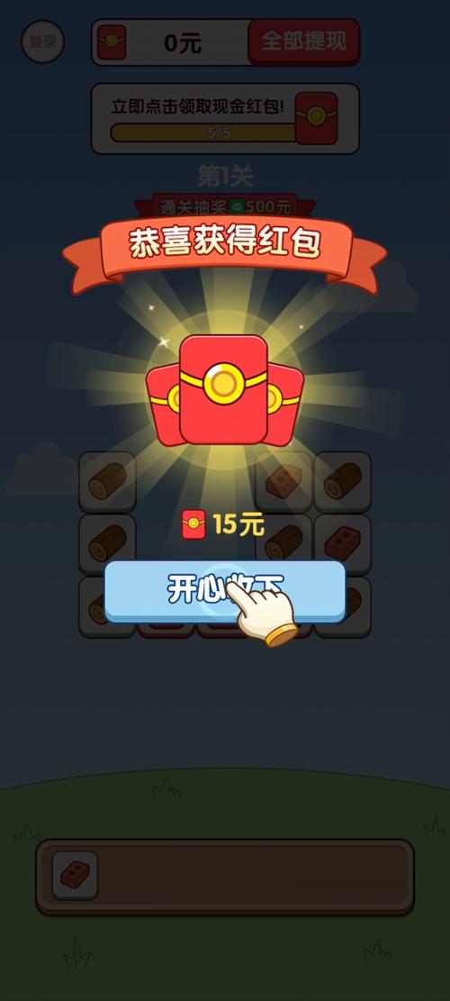 羊了个羊我的农场赚红包版