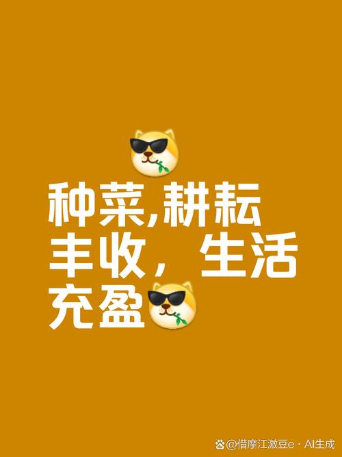 天天种菜赚钱app图标