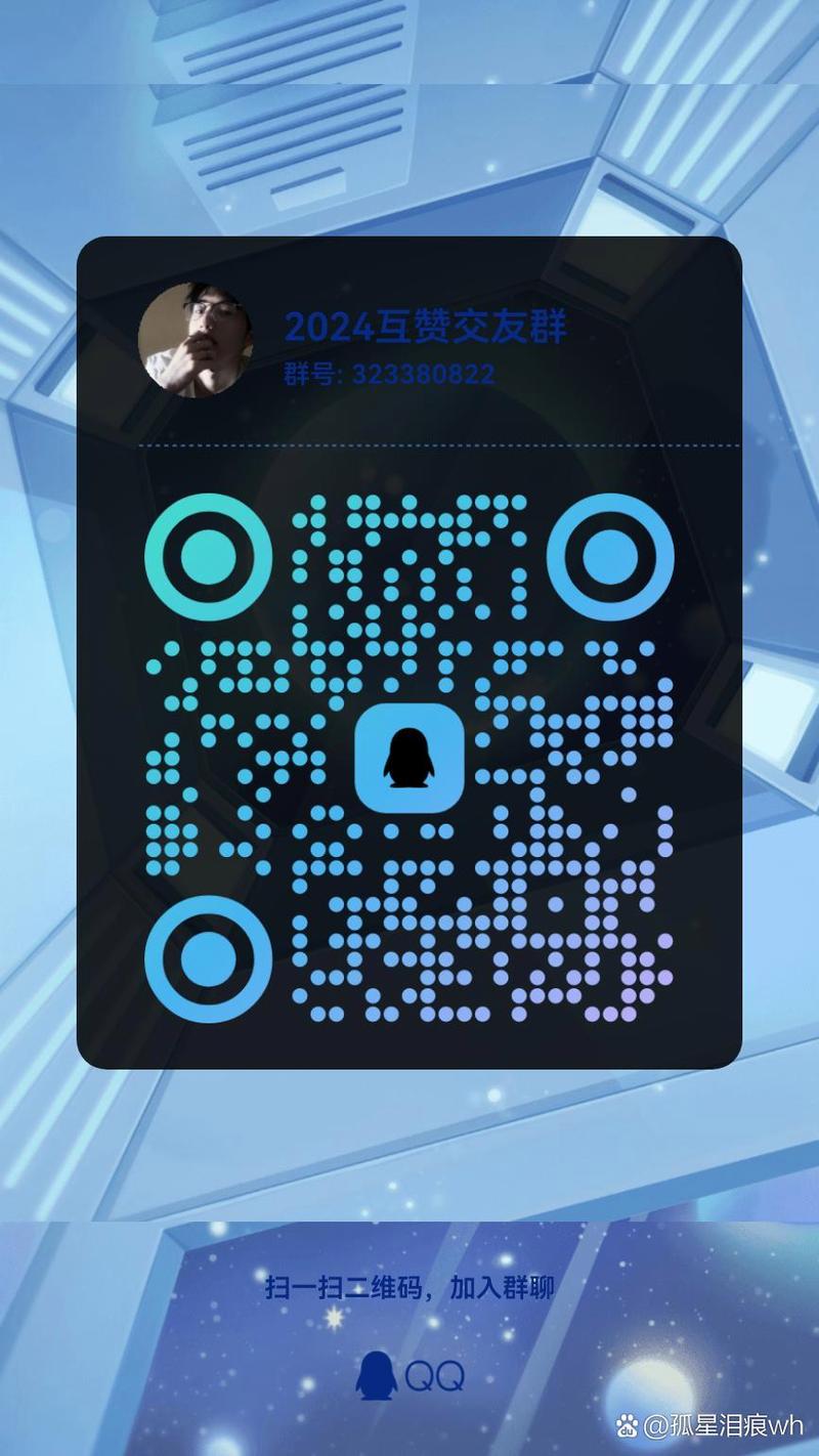 QQ互赞助手一键