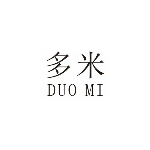 多米日常图标
