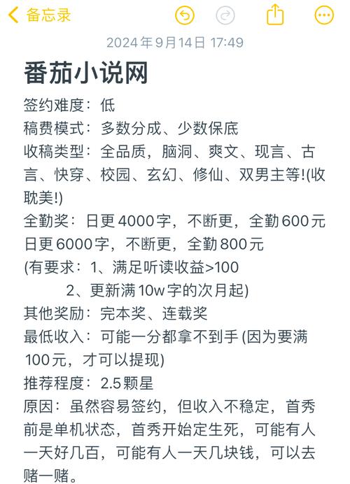 爱赚免费小说