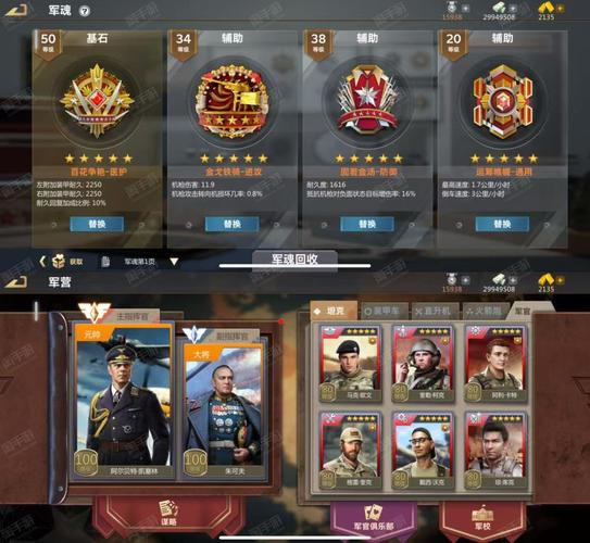 博蓝共享最新版