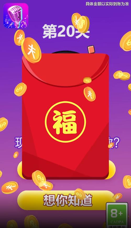 勇者赛车红包版图标