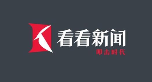 看看资讯图标