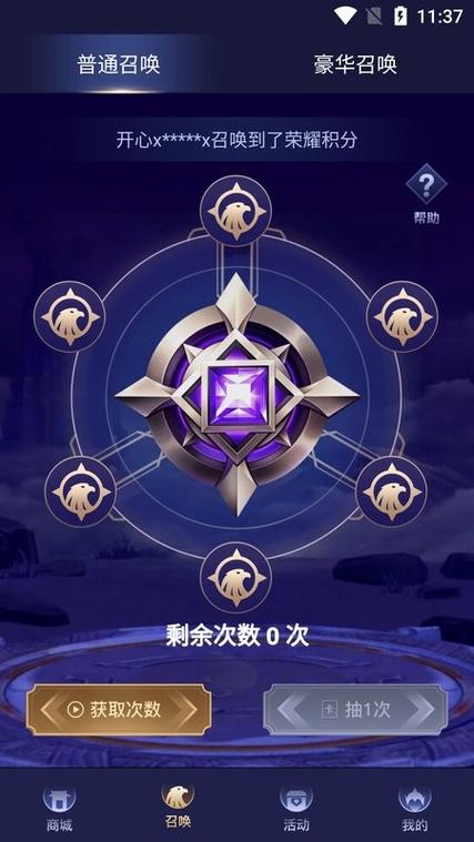 皮肤抽多多