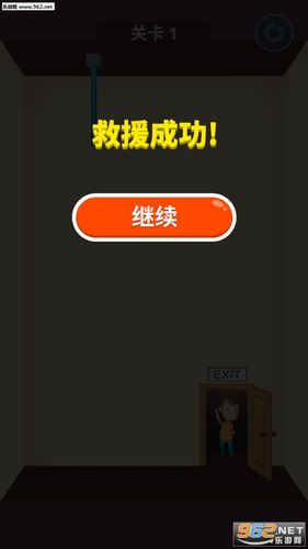 救救红包小游戏图标