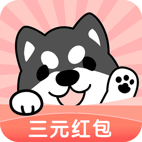 小狗赚钱平台安卓图标